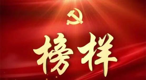 图1 《榜样3》专题节目